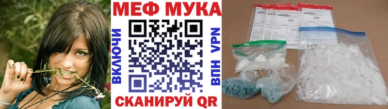 Купить закладку Сосновка МАРИХУАНА КОКАИН СК Меф Гашиш