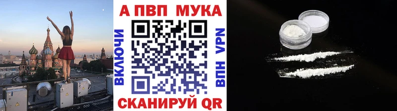 Альфа ПВП Crystall Сосновка