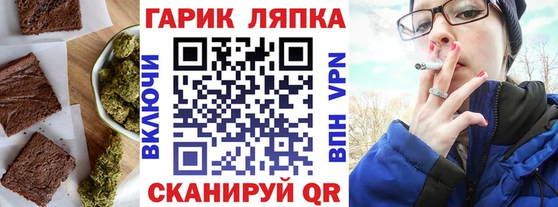Еда ТГК конопля  Сосновка 