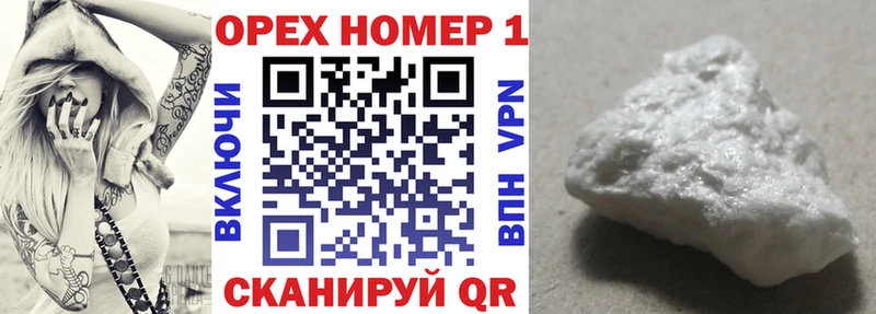 КОКАИН Боливия Сосновка