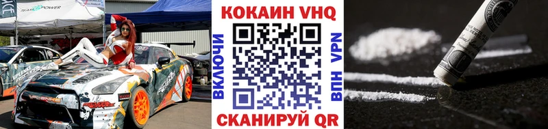 Cocaine 99% Сосновка