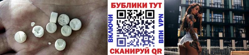Экстази диски  Сосновка 