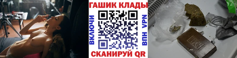 как найти закладки  Сосновка  ГАШИШ VHQ 