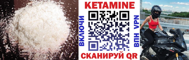 КЕТАМИН VHQ  блэк спрут ТОР  Сосновка 