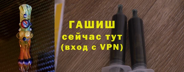 шишки Алзамай