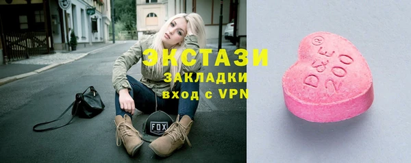 шишки Алзамай