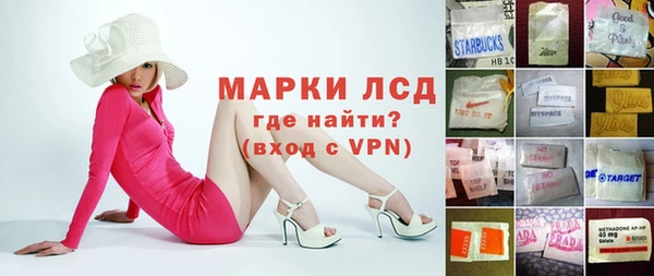 шишки Алзамай