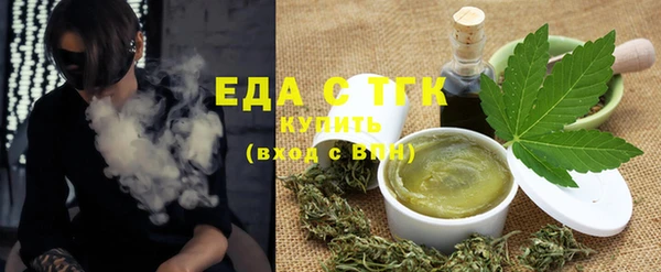 шишки Алзамай