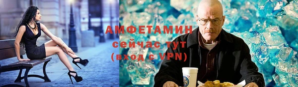 Альфа ПВП Алексеевка