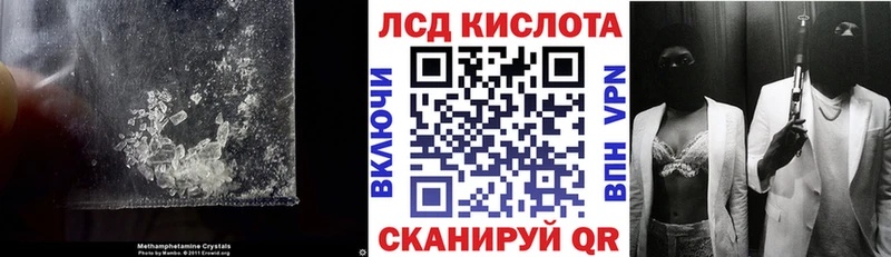 LSD-25 экстази кислота  наркота  Сосновка 