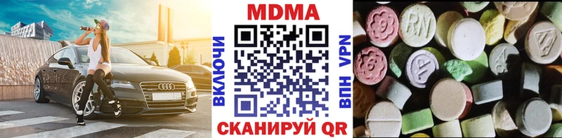 MDMA кристаллы  Сосновка 
