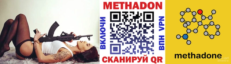 МЕТАДОН белоснежный  Сосновка 