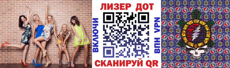 Марки 25I-NBOMe 1,5мг  Сосновка 