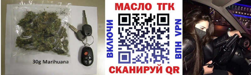Дистиллят ТГК THC oil  кракен рабочий сайт  Сосновка  это наркотические препараты  купить наркотики цена 
